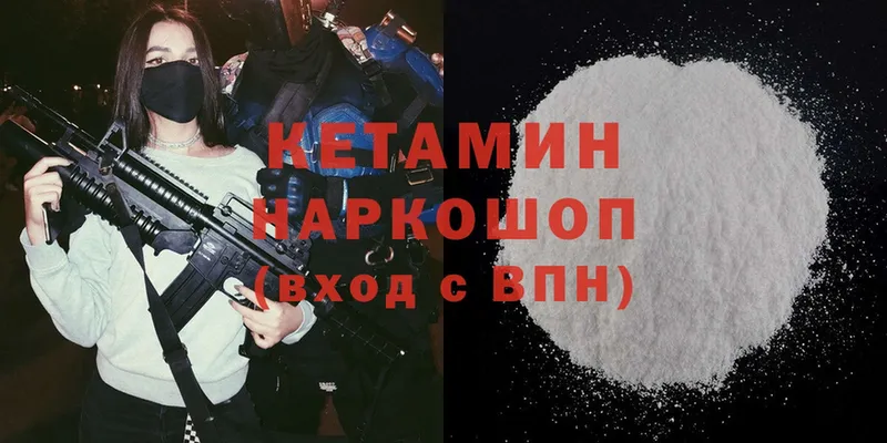 Купить наркотики цена Верея Cocaine  Мефедрон  СК  ГАШ 