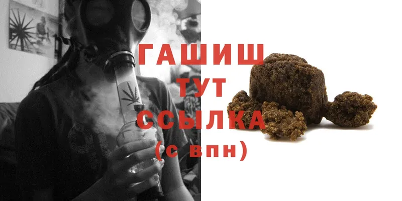 купить закладку  Верея  ГАШ hashish 