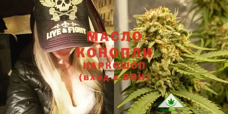 Дистиллят ТГК гашишное масло  Верея 